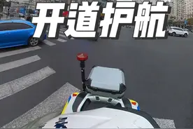 南通铁骑为断指伤员开道护航 #南通铁骑 #开道护送视频封面