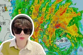 台风竹节草，变成了危险的老六 #台风竹节草 #台风 #科普 #知识前沿派对 #青年创作者成长计划 @中国气象爱好者 @中气爱怎么说