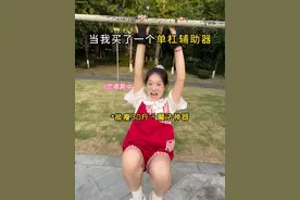 单缸辅助器的正确使用教程！！#搞笑 #vlog日常 #抽象#西南暴龙