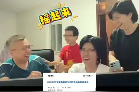 高考查分瞬间，隔着屏幕都激动！你走的每一步，都算数！#高考成绩#高考查分瞬间#高考出分后要做什么#父母知道高考成绩后的反应