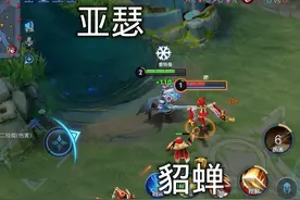 亚瑟对线貂蝉全程教学视频封面