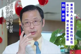 #结直肠癌#医学科普#抖出健康知识宝藏 