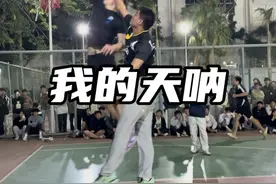 一场校园行扣篮有30个这你受得了吗 #丹尼视频封面