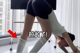 居家瘦小腿训练，腿越来越细长 #居家锻炼 #瘦小腿 #腿部训练 #好身材练起来 #漫画腿