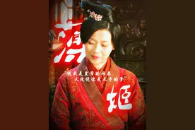 “薄姬：说我是皇帝的母亲，又没说你是天子的爹！”#薄姬视频封面