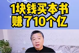 赚钱，要出奇制胜，给你看个真实案例 #李作斌 #天安门铁盖#中酿酒道馆#创业