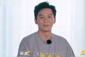 #奔跑吧 李晨欢迎来到我的台州老家