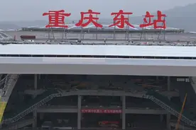 建设中的重庆东站（拍摄于10月26日） 重庆（茶园）东站将于2025年建成，通车后将实现15分钟到达涪陵、南川，25分钟到达丰都，30分钟到达武隆，36分钟到达忠县，40分钟到达彭水，50分钟到达黔江、万州，75分钟到达秀山.城口，1小时到达成都、贵阳、酉阳，咸丰，3小时到达长沙、武汉、西安#重庆东站枢纽2025年正式投用 #交通出行 #高铁站  #基建狂魔 #抖出你的家乡