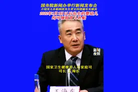 2022年1月1日以后出生的符合条件的婴幼儿，都可以领取育儿补贴。#育儿补贴 #育儿