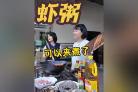 夏日炎炎，这粥真甜～夏天没食欲来碗虾粥！煮粥食材一定要新鲜，食材买回来直接到锅里。用白丁虾文蛤和两根排骨熬一锅粥，一下能吃两大碗。#闽南美食#海鲜粥 #虾粥 #砂锅粥 #新农人计划2025