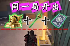 同一局竟然开出两个橙加黑卡#和平精英地铁逃生 #和平精英