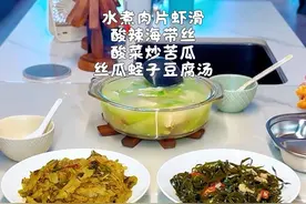 福建人的家常菜 不辣版本的水煮肉片不仅适合我们福建人口味视频封面