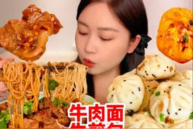 碳水我最爱 蘸辣酱的生煎包和红烧牛肉面～#面食 #做饭 #生煎包视频封面