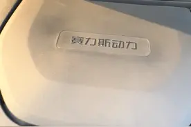 看看如何区分顶配和科技包版#蓝电e5plus #天津北辰蓝电汽车 #赛力斯