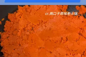 吃完火锅不要倒厕所视频封面