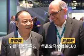 #宁德时代董事长称价格战没意义【#宁德曾总车展狂奔记者追到破防 ：真给自己装电池了？】4月23日，上海车展，宁德时代董事长曾毓群化身#57岁高能量男孩 ，步伐飞快，记者一路狂追也难以跟上，“超长续航”当场实锤。面对灵魂拷问，他笑言：“我做电池的，当然跑得快！”与理想汽车创始人李想对话时，曾毓群一语点破行业现状：“价格战卷到最后，一点意义都没有。” （记者 王瑜 王韦翰）视频封面