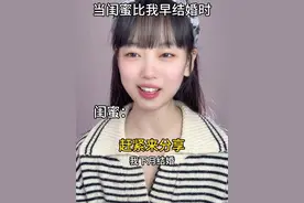 好闺闺我们说话算数哦～ #内容过于真实 #剧情 #闺蜜