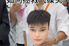 粗硬发质，剪完的头发两侧支起来像飞碟，应该怎么处理，一个视频说清楚，学会这一招，再也不怕两侧头发翘起来了。#让技术更有价值 #擅变风格男发设计 #剪发教程 #男发教学 #学男发视频封面