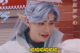 龚俊：这一刻不会再笑了#你好星期六#可爱多冰淇淋#可爱多#龚俊又被综艺之神附体#龚俊哈哈一笑拿下四杀