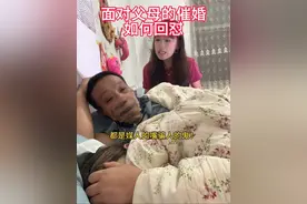 面对父母的催婚如何回怼#催婚 #反向催婚 #催婚能被逼成什么样 #万万没想到 #dou上热门