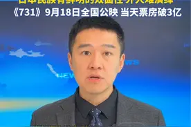 电影《731》中所有日本角色均由日籍演员饰演，导演赵林山说：我不愿让中国人扮演日本人