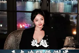 极越汽车的电池居然那么能扛？来看看！#汽车被雷劈还能开 #极越夏一平喊话车企都来测雷击 #极越汽车 #dou是好车 #极越07视频封面