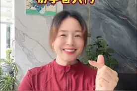 适合零基础入门，慢动作来了，#手势舞 #零基础学舞 #热门手势舞 #手心有你#黎小姐教手舞 舞