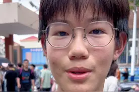 6月14日，山东烟台。聚焦2025年烟台中考  | 数学难？计算量大？蒙了好几道？#烟台中考 #中考数学 #中考加油 #中考视频封面