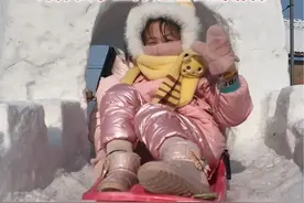 东北人有多能惯孩子？爷爷在自家院子里用时一个月，为孙女手工打造超长雪滑梯！#喜迎亚冬会歌声里的黑龙江 #跟着亚冬游龙江#东北太好玩了视频封面