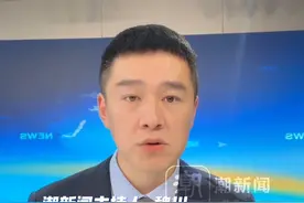 男子68页PPT曝妻子出轨华南理工博士，当事人：卖房子凑60万供妻子留学，两人留学认识并同居 回国后多次开房。妻子：不认可部分举报内容。校方：已对黄某兴做出留校察看处分