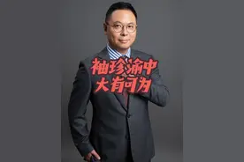 渝中区比秀山城区还小？ 不比大小，只看实力！你愿意守住渝中，还是想去更大的城区重新开始？视频封面