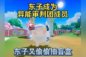 【蛋仔派对】天塌了，东子又把许愿币花没了！ #蛋仔地图推荐