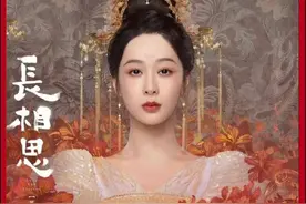 《长相思》原著解读：爱小夭入骨的九命相柳视频封面