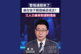 辟谣，警情通报演员于朦胧坠楼事件谣言 #警情通报#辟谣#于朦胧