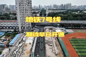 #地铁7号线视频封面