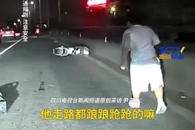3月15日（采访），广东东莞。#男子骑电动车上高架撞上轮胎摔倒，目击者：没戴头盔，摔得满脸血。视频封面