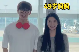 带49岁老妈去云南旅游怎么拍转场？跟着跳就行啦！ #妈妈 #母子 #下一站云南 #转场 #云南视频封面