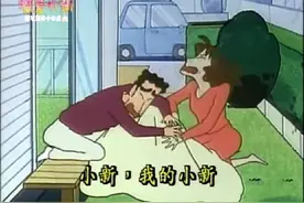 蜡笔小新第一季第123集《晒棉被记》 小新帮妈妈晒棉被视频封面