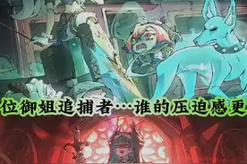 惊魂夜的两位御姐追捕者谁更有压迫感 #蛋仔派对 #逃出惊魂夜视频封面