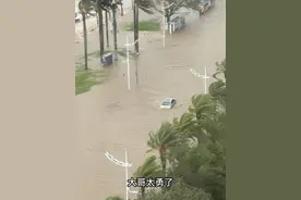 不是，这？？？#台风桦加沙