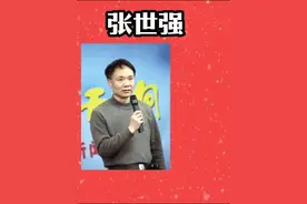 张世强同志简历#金华 #浦江 #义乌 #义乌小商品 #义乌美食视频封面