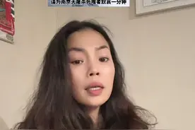 2024年12月13日今天是国家第11个公祭日 铭记历史，缅怀逝者，祈愿和平#国家公祭日 #今天是国家公祭日