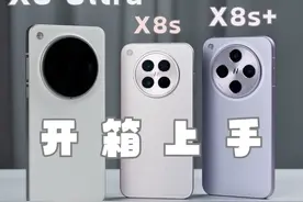 oppo Find X8 Ultra 开箱上手！ 我心中的 ultra 就该这样视频封面