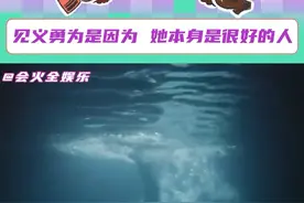 她会去救人完全是因为她本来就是很好的人#见义勇为 #19岁女孩救人溺亡视频封面