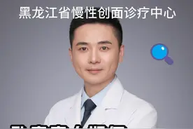 卧床病人如何增加营养 伤口愈合需要充足的营养，怎么吃才算加强营养呢#卧床老人 #褥疮 #卧床老人如何护理 #硬核健康科普行动 #医疗健康创作训练营视频封面