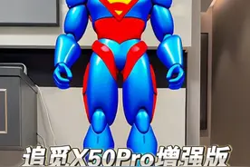 这哪是扫地机器人，简直就是家务超人！#追觅X50pro增强视频封面