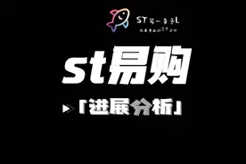 #st #易购视频封面