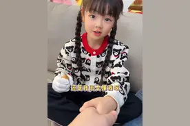 还是闺女懂我🥹 #逗比女儿欢乐多 #惊不惊喜意不意外 #闺女也是人才啊 #斗智斗勇的日常 #人类幼崽的800个心眼子视频封面