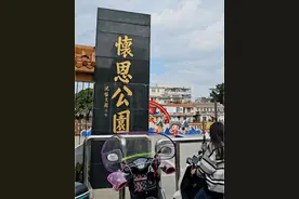 这里是世界长寿之乡，中国长寿之乡，中国青梅之乡，中国八仙茶之乡……的福建诏安！#旅行 #福建南大门诏安 #美食 #骑行日记 #漳州视频封面
