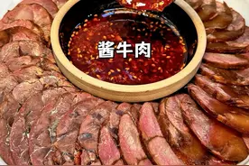 分享一道逢年过节必备的硬菜秘制酱牛肉！酱香浓郁、肉质紧实入味，做法简单，用料简单，新手小白也能轻松搞定！#家常菜 #年夜饭 #酱牛肉 #下饭菜 #卤味